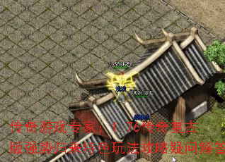 Ϸרң1.76渴Űǿƹɫ淨ʽ