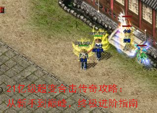 21ڼϻ湥ԣֵ۷壬ռָ