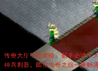 عԣֱضʮ㴫֮һ·ͨ