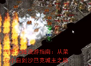 ½ָϣӲС׵ɳͿ˳֮·