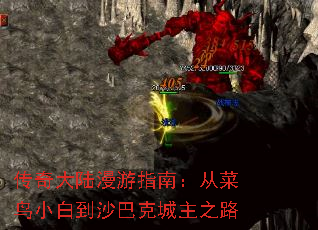½ָϣӲС׵ɳͿ˳֮·