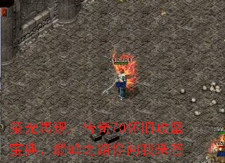 ٹ֣70ɹᱦ䣬۷֮·