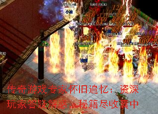 Ϸרһ׷䣺Ҵɽؼ