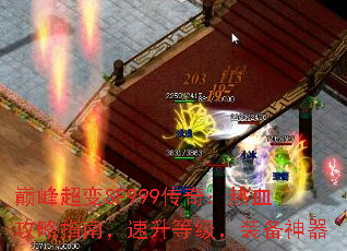 ۷峬SF999棺Ѫָϣȼװ
