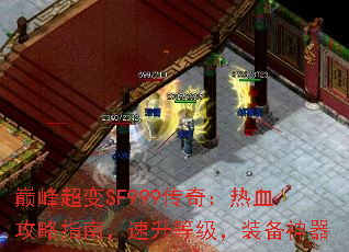 ۷峬SF999棺Ѫָϣȼװ