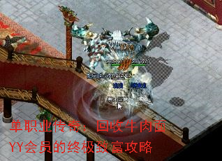 ְҵ棺ţYYԱռ¸
