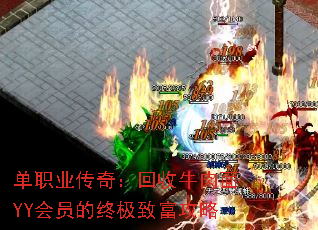 ְҵ棺ţYYԱռ¸