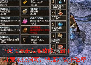 76510˽ԣֿǿָϣ·