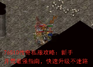 76510˽ԣֿǿָϣ·