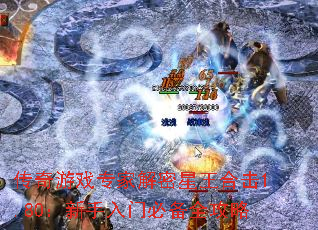 Ϸרҽϻ1.80űرȫ