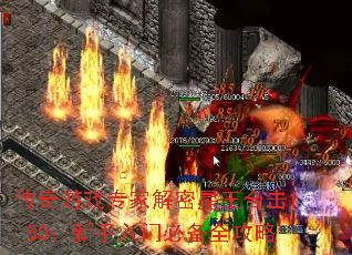 Ϸרҽϻ1.80űرȫ