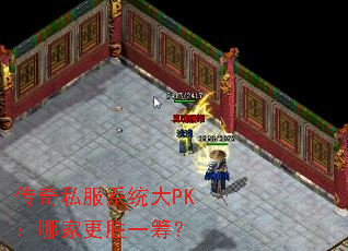 ˽ϵͳPKļҸʤһ