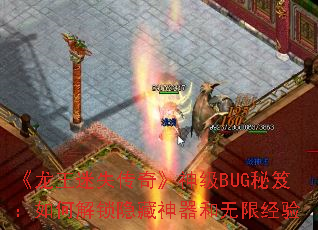ʧ桷BUGţν޾