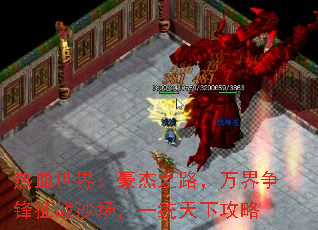 Ѫ磺֮·սɳһͳ¹