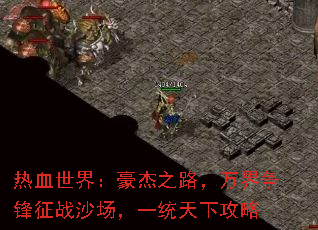 Ѫ磺֮·սɳһͳ¹
