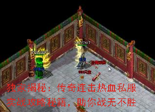 ҽأѪ˽ʵսؼս޲ʤ