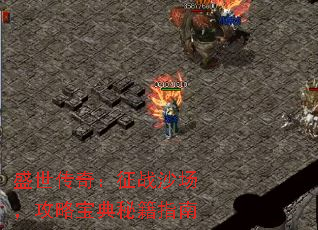 ʢ棺սɳԱؼָ