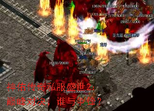 Ӵ˽ʢ2۷Ծ˭棿