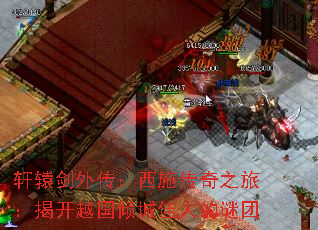 ԯ⴫ʩ֮ãҿԽǼ˵