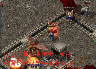 ˮְҵ棺ֱرװָ