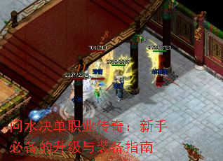 ˮְҵ棺ֱرװָ