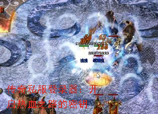˽¼Ѫ֮·Կ