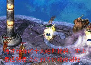 ͨ۷ʮؼʷײ̬Ĵ湥Խ