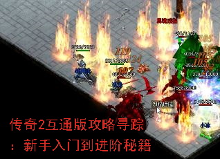 2ͨ湥Ѱ٣ŵؼ