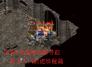 2ͨ湥Ѱ٣ŵؼ