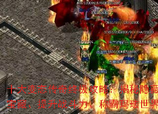 ʮ̬ռԣرءսư귩