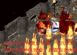 185ս񸴹Źԣƽο¸ư귨½
