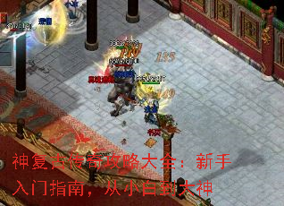 񸴹Ŵ湥ԴȫָϣС׵