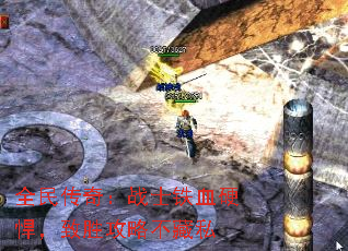 ȫ棺սʿѪӲʤԲ˽