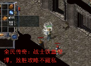ȫ棺սʿѪӲʤԲ˽