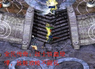 ȫ棺սʿѪӲʤԲ˽