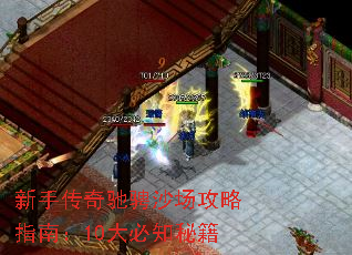ִ۳ɳָϣ10֪ؼ