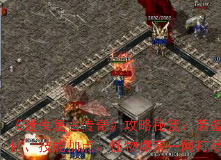 ʧŴ桷ţװǿܼӵ㡢ﱬһ
