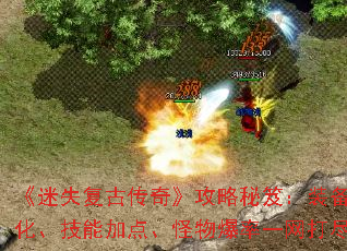ʧŴ桷ţװǿܼӵ㡢ﱬһ