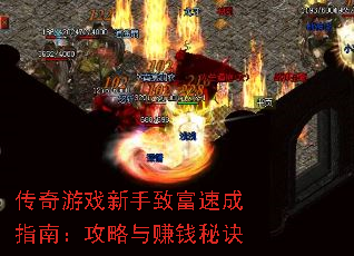 Ϸ¸ٳָϣ׬Ǯؾ