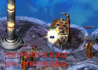 Ϸ¸ٳָϣ׬Ǯؾ