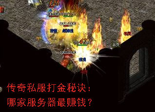 ˽ؾļҷ׬Ǯ