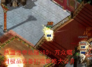 Ѫ˽180ĿƷװ칥Դ󹫿
