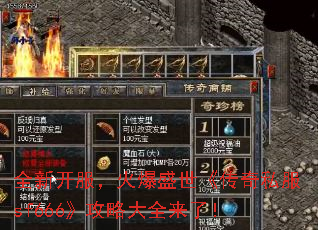 ȫ¿ʢ˽sf666Դȫˣ