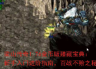 ɽ1.76Ұر䣺Žָϣս֮ؼ