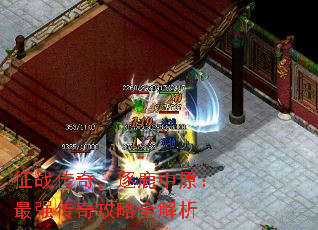 ս棬¹ԭǿ湥ȫ