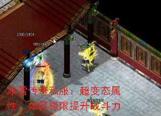 ѩ˽̬ԣμս