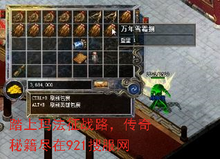 ̤귨ս·ؼ921ѷ