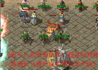 Ӵ磺ϸԣ·ư귨½