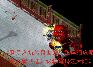 Ӵ磺ϸԣ·ư귨½