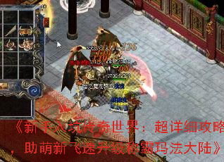 Ӵ磺ϸԣ·ư귨½